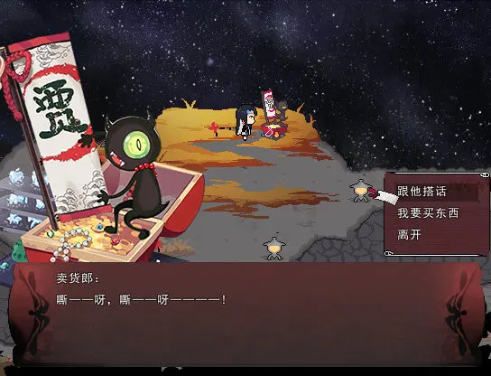 绮罗四时谭(日式剧情RPG游戏)截图4