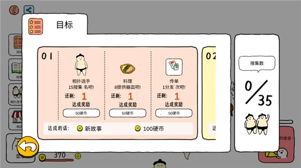 ������ѡ��(����������Ϸ)