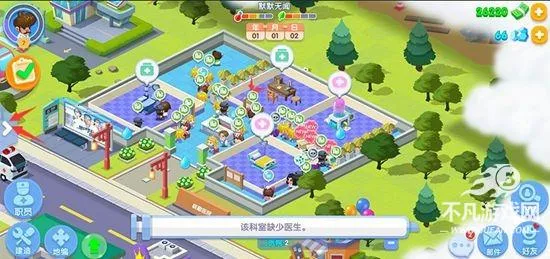 ��ȤҽԺ�ƽ��������ʯ