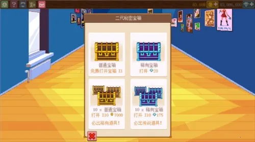 ��ʿ����2�����ֻ���