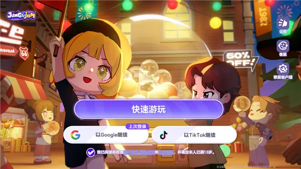 JungoJam(�����罻����)