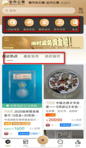 ����Ƽ��̳�����