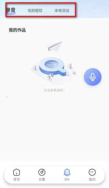 趣铃音乐铃声 趣铃音乐铃声