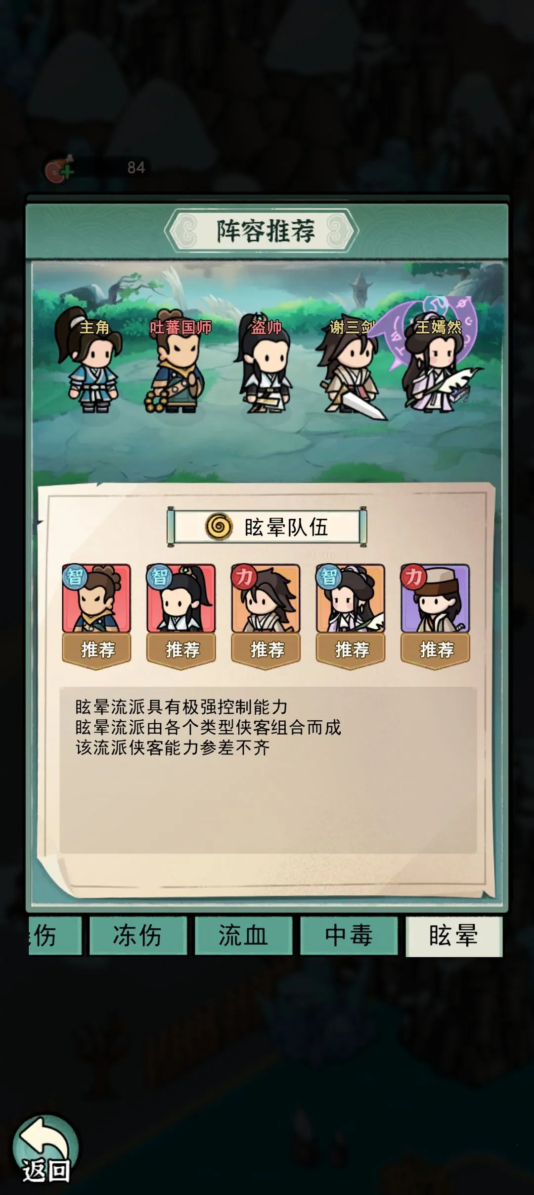 乱世无双2026下载安装 乱世无双2026下载安装