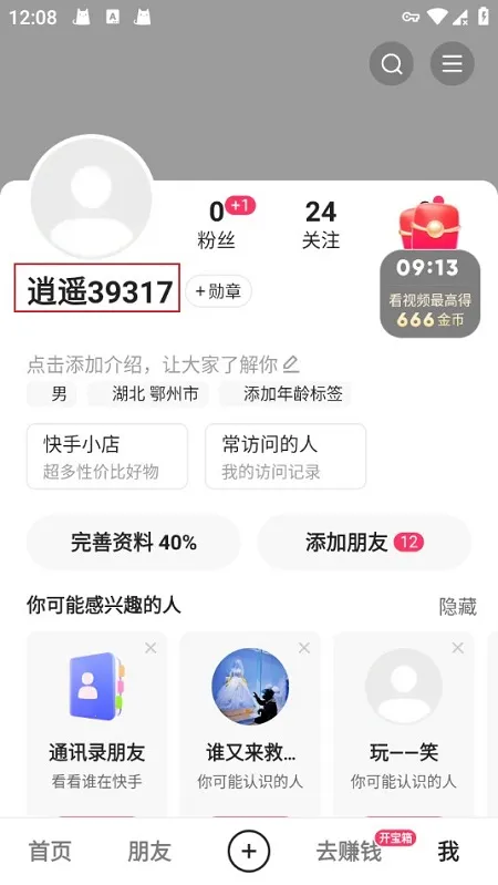 ���ּ��ٰ�����׬Ǯ���ر��ǽ�Ұ�