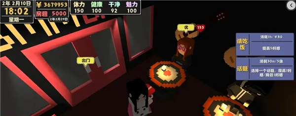 ����������2���İ�(����ģ����Ϸ)