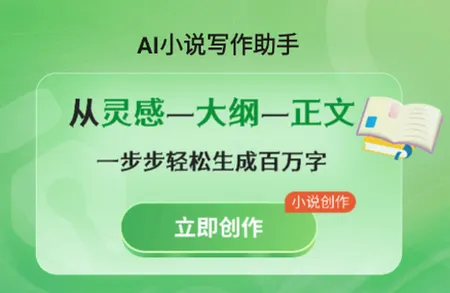 AIС˵д������2026�ٷ����°汾