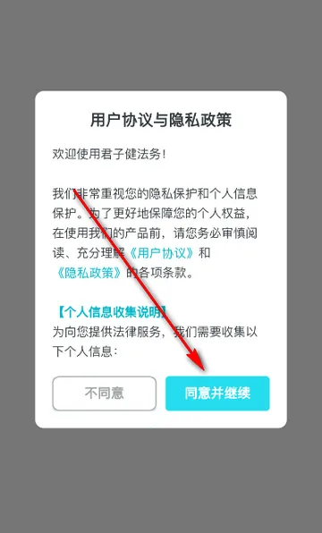 ���ӽ�����������װ