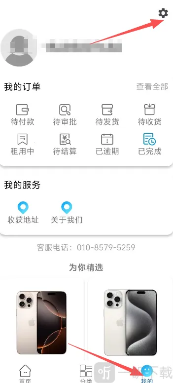 龙亿快租2026下载安装 龙亿快租2026下载安装