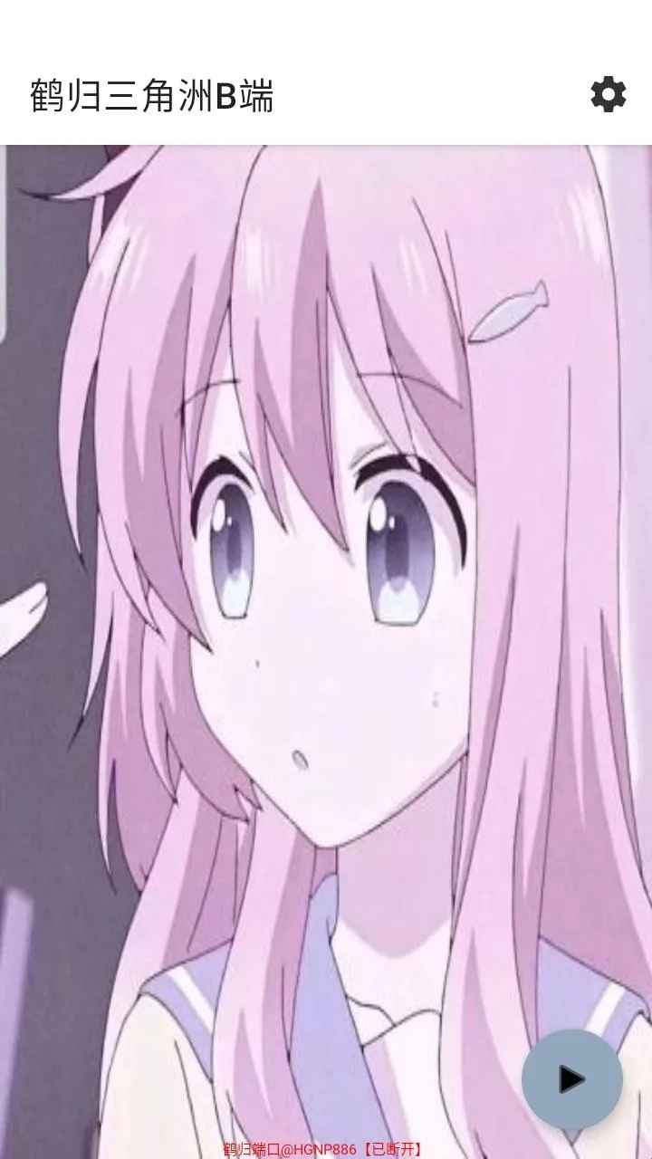 鹤归三角洲B端2026最新版本 鹤归三角洲B端2026最新版本