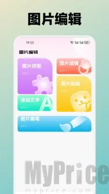 ˮܽ��(�ֻ���ֽ����)