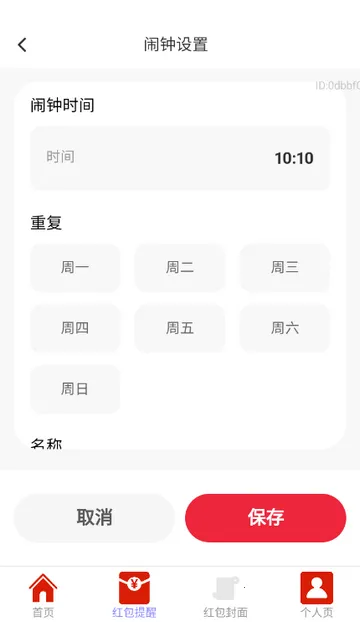 ��������2026�ٷ����°汾