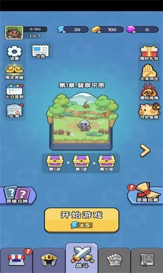 冒险者联盟MOD作弊菜单最新版本更新 冒险者联盟MOD作弊菜单最新版本更新