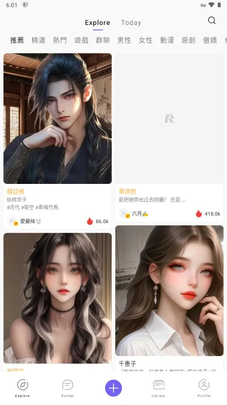 rochat�ٷ���������