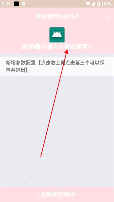 С������9.0