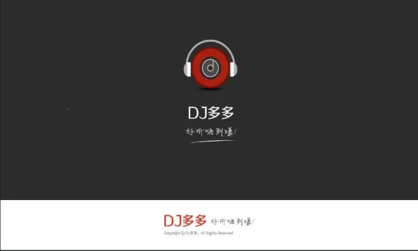 dj多多最新解锁版 dj多多最新解锁版