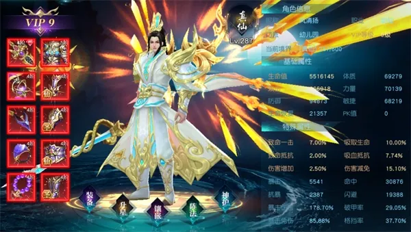 �����ɽ�(����MMORPG��Ϸ)