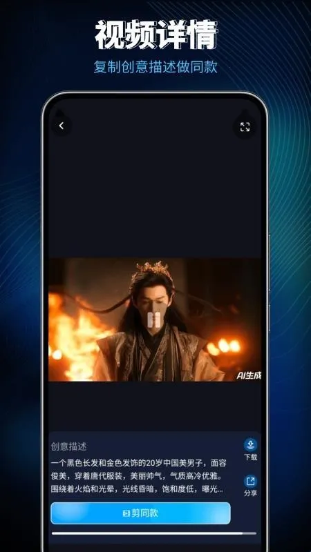 Lumen5��Ƶ����2026�ٷ����°汾