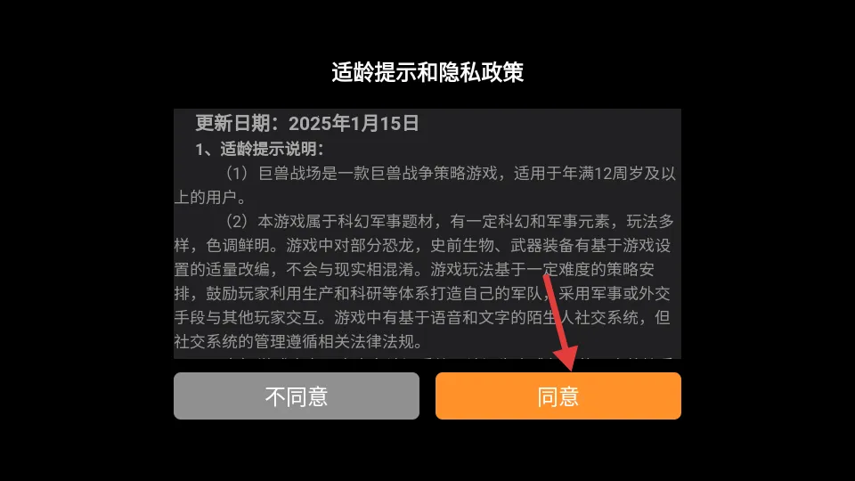 ����ս���ƽ��