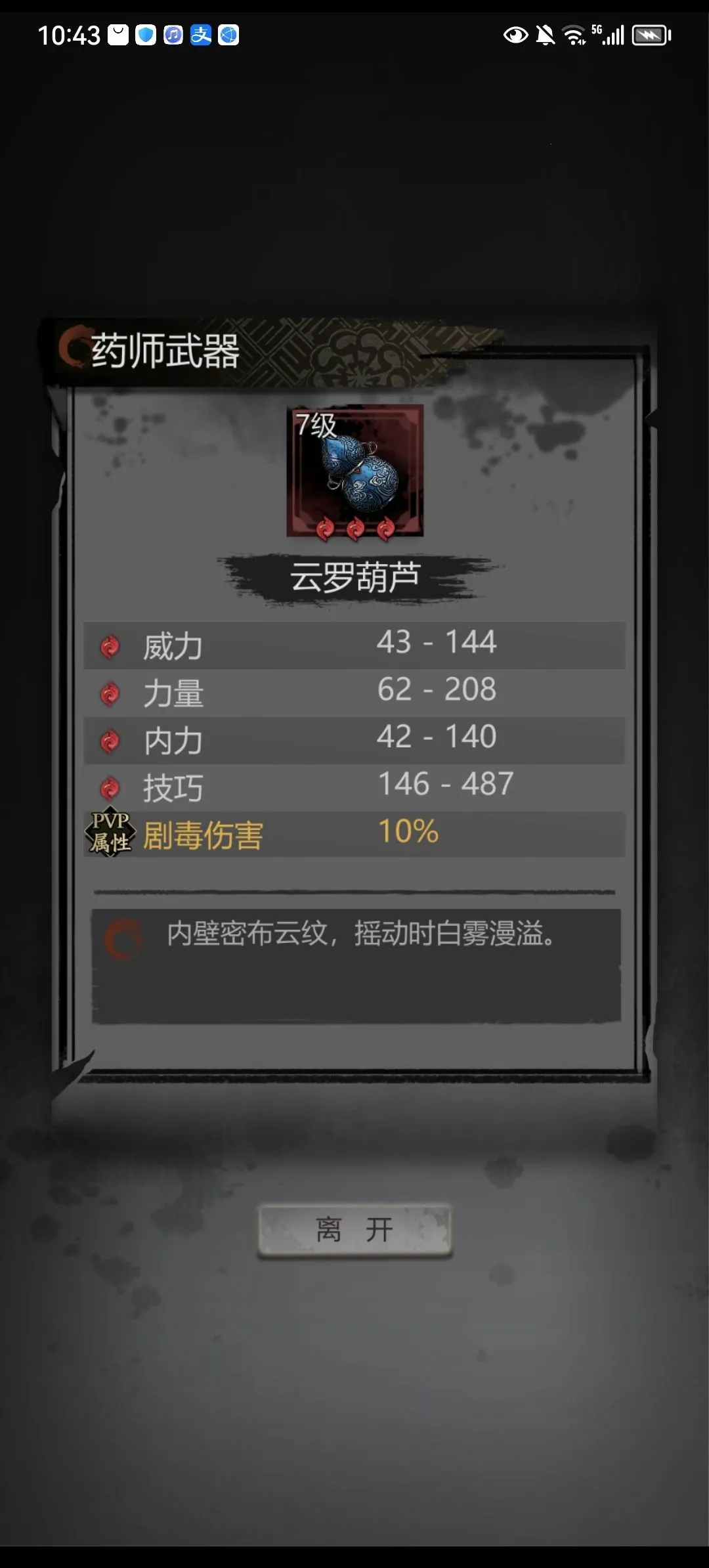 ���ȸ��¼(�齫������Ϸ)