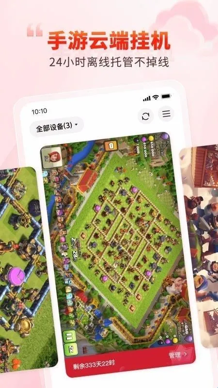 99���ֻ������ֻ���