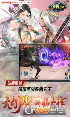 ��Ǭ��(���Ϲ�����Ϸ)