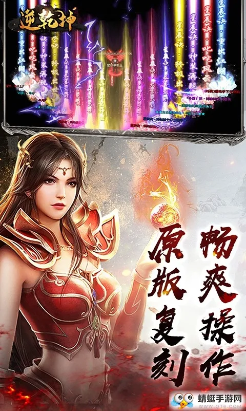 ��Ǭ��(���Ϲ�����Ϸ)