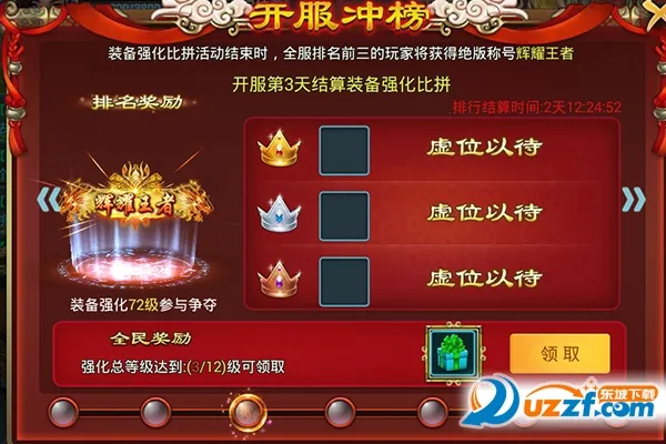 ��Ǭ��(���Ϲ�����Ϸ)