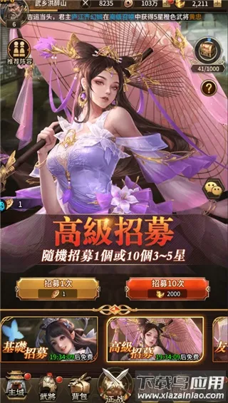 ��ս����׿���ֻ���