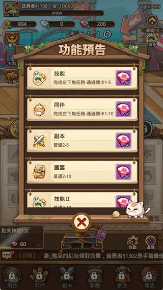 �����ߴ�˵�ƽ�����°汾