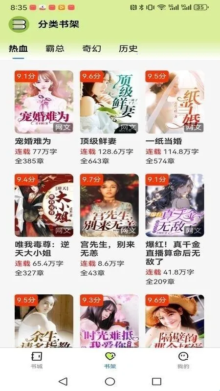 �����˼������ֻ���