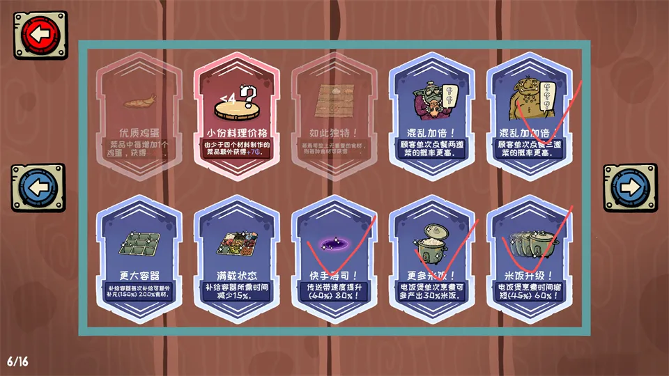 �粼����˾��ǿ��(�粼����˾��Ϸ)