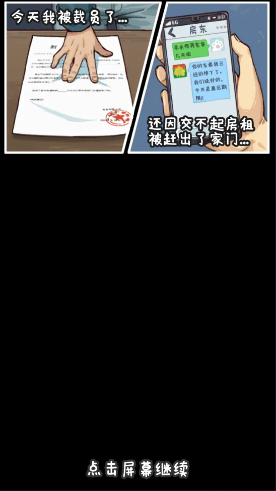 �̻�ʳ���ƽ�����޽��