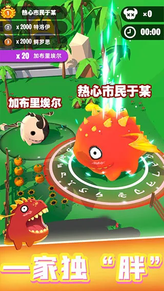 ��������ս�ƽ��������ʯ���°�����