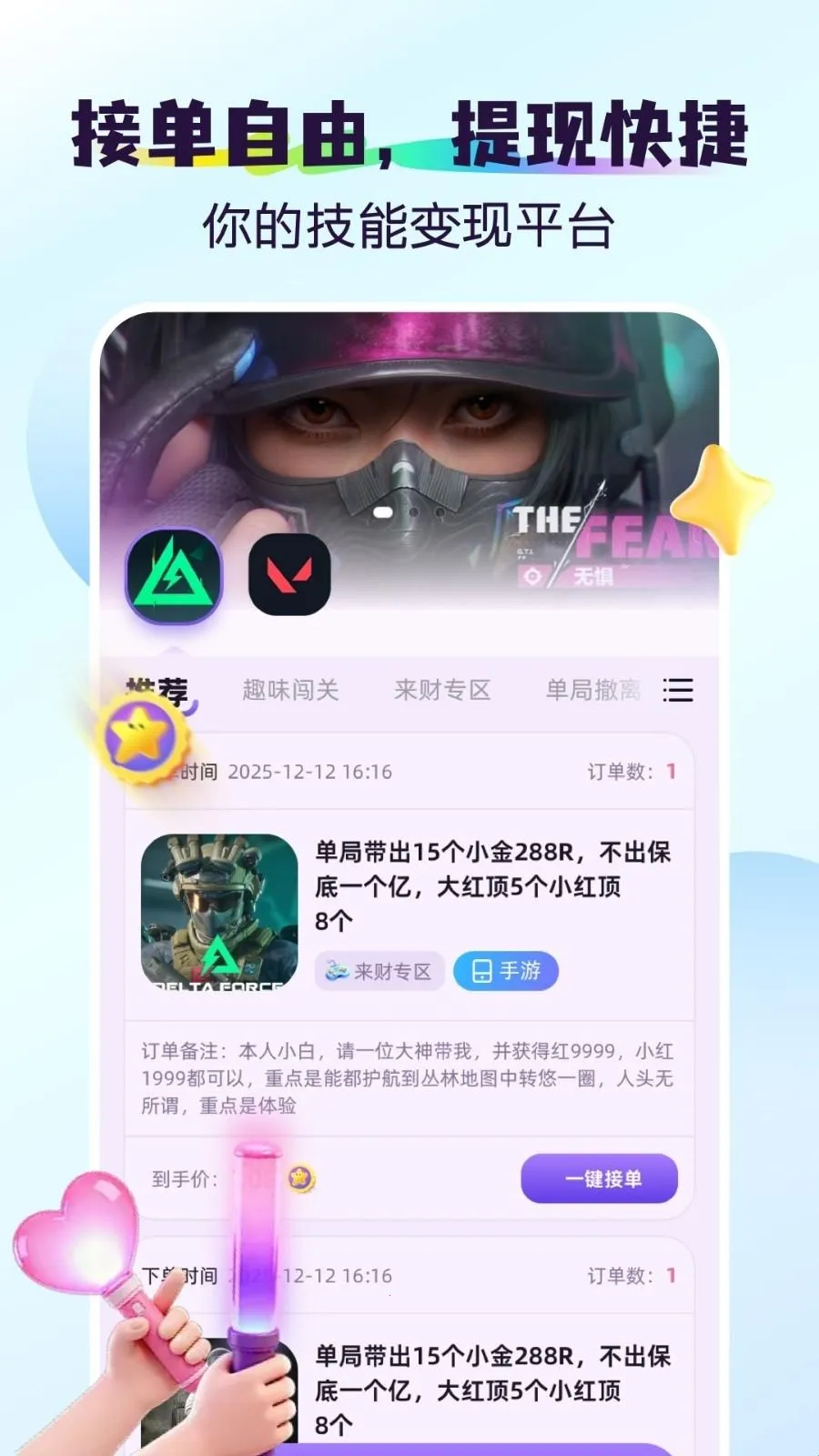 ���׿���ֻ���