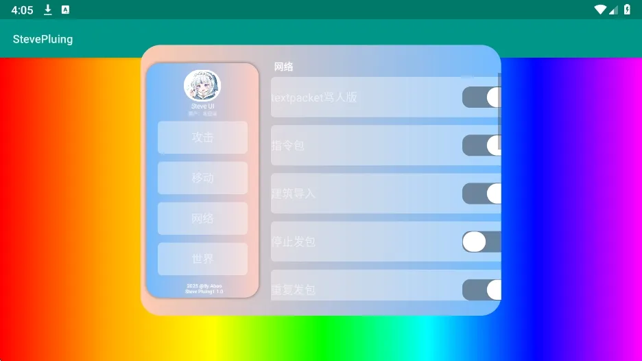 ʷ�ٷ����StevePluing2026�ٷ�����