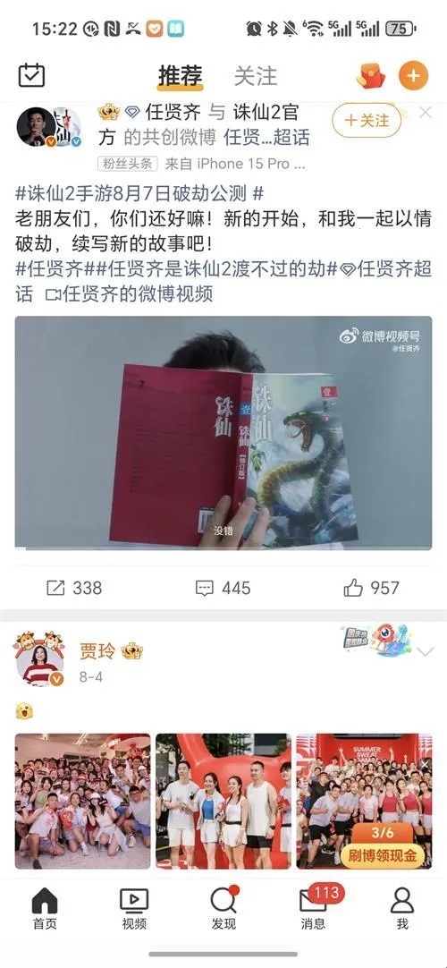 语音社区(语音社交软件) 语音社区(语音社交软件)