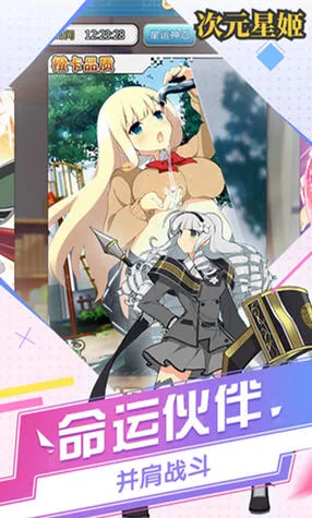 ��Ԫ�Ǽ�(����ʹ�ַ���Ϸ)��ͼ0