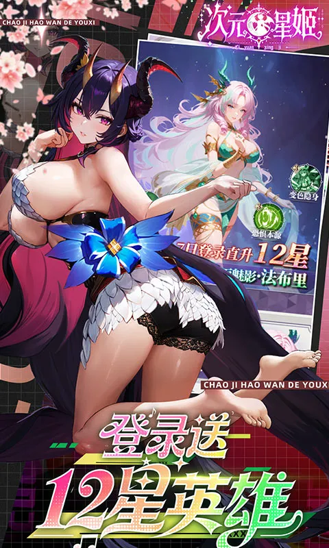 ��Ԫ�Ǽ�(����ʹ�ַ���Ϸ)��ͼ4