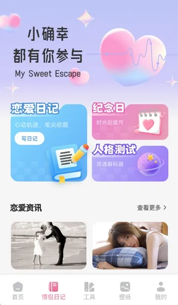 回聊天安卓版手机版 回聊天安卓版手机版