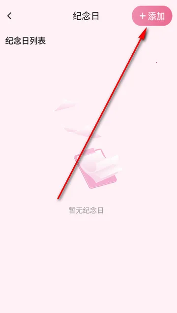 回聊天安卓版手机版 回聊天安卓版手机版