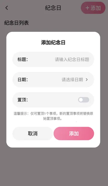 回聊天安卓版手机版截图0