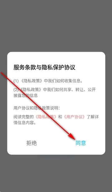 回聊天安卓版手机版 回聊天安卓版手机版