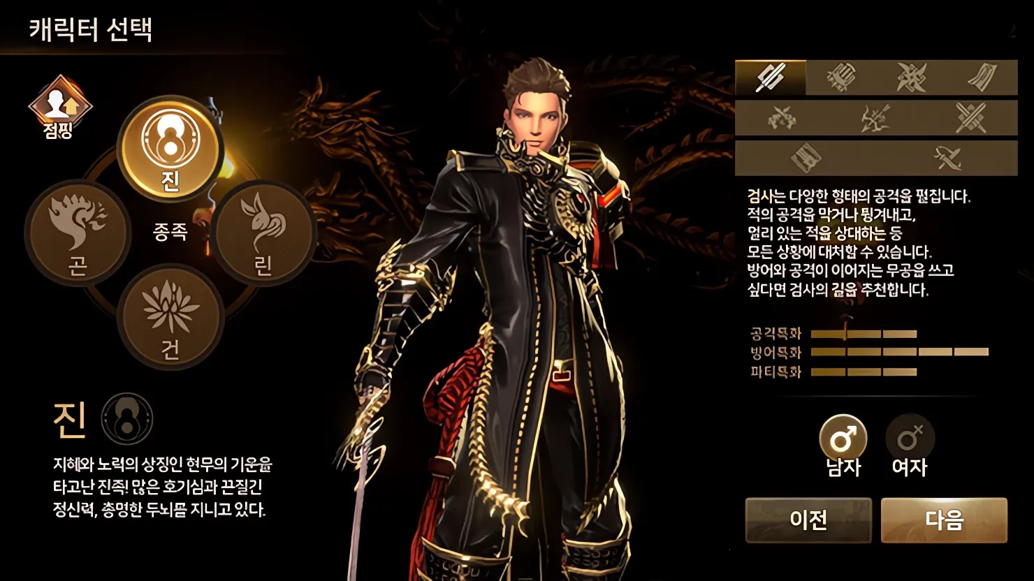 剑灵革命韩服最新手机版 剑灵革命韩服最新手机版