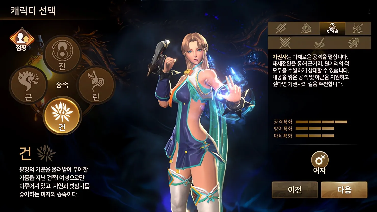 剑灵革命韩服最新手机版 剑灵革命韩服最新手机版