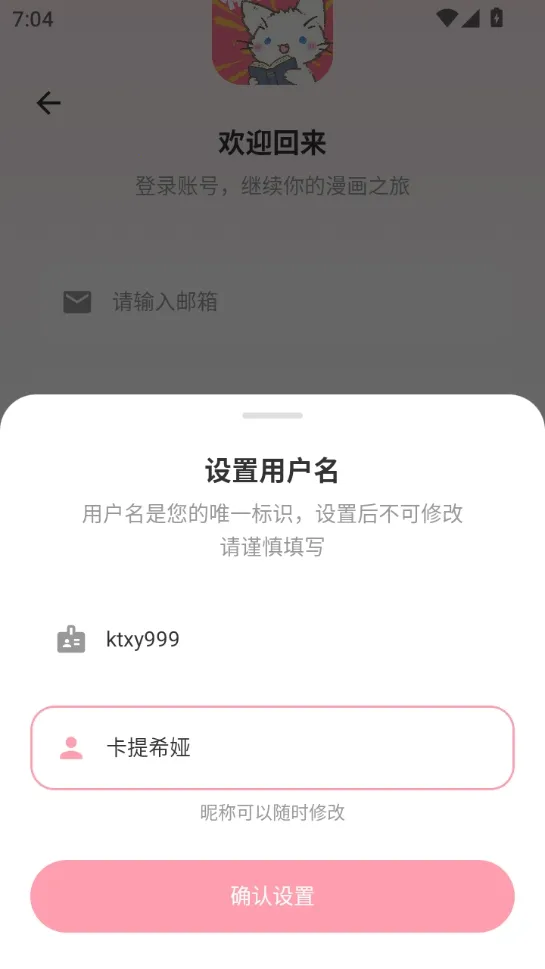 花火漫画2026最新版本 花火漫画2026最新版本