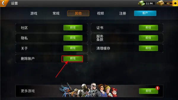 命悬一日安卓版手机版 命悬一日安卓版手机版
