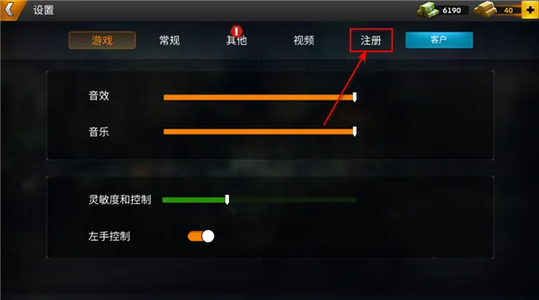 命悬一日安卓版手机版 命悬一日安卓版手机版