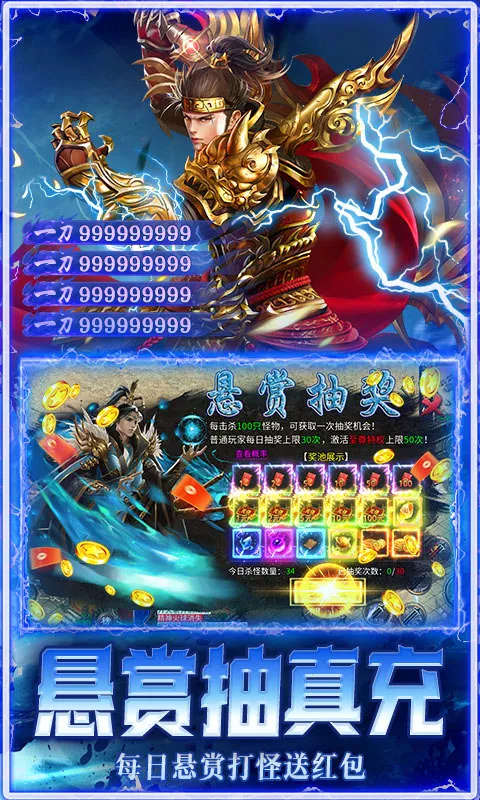 海狼(传奇冒险游戏)截图2