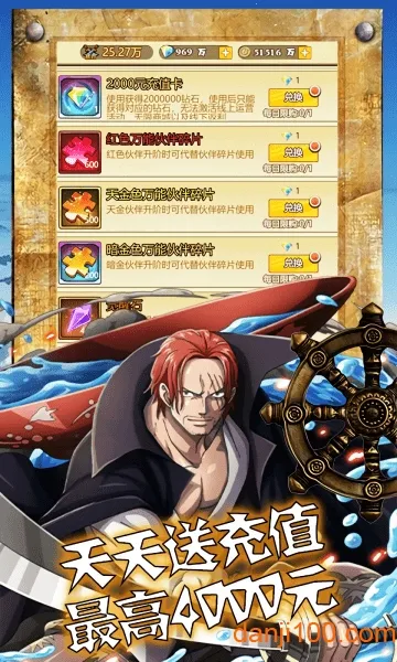 海狼(传奇冒险游戏)截图1